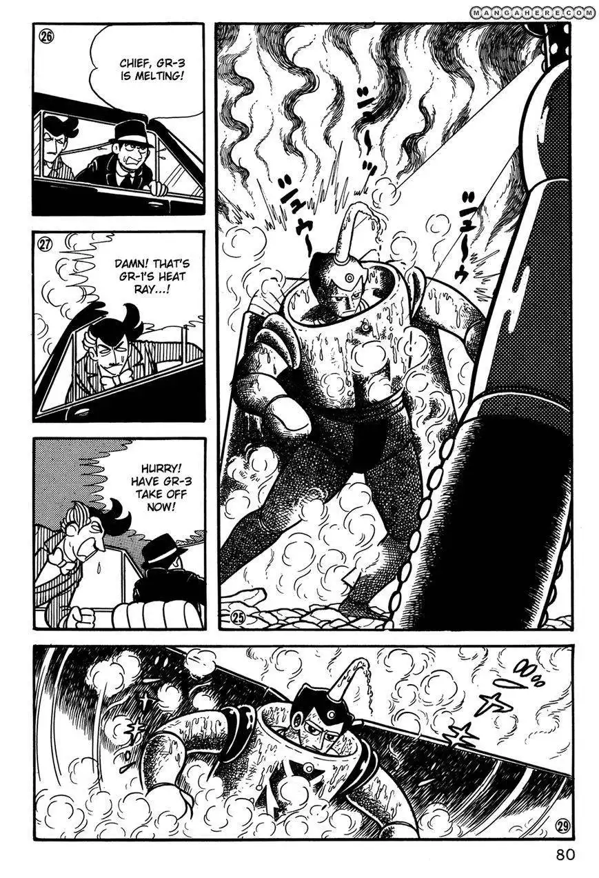 Giant Robo: The Day the Earth Burned Chapter 20 81